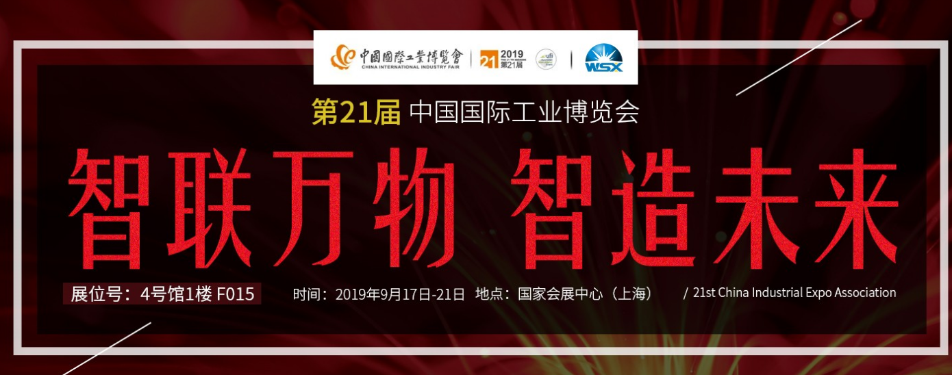 萬(wàn)順興激光